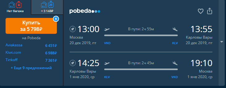 5 Предложений Про Новый Год